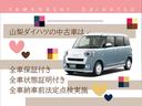 スマートアシスト・コーナーセンサー・電子制御式４ＷＤ（４ＷＤ車）・直列３気筒インタークーラーターボ・ＬＥＤヘッドランプ・両側パワースライドドア・オートエアコン・電動格納ミラー（ターンランプ）（山梨県）の中古車