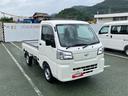 スマートアシスト・荷台フロア長２，０３０ｍｍ・荷台幅１，４１０ｍｍ・防錆鋼鈑・ハロゲンヘッドランプ・マニュアルエアコン（山梨県）の中古車