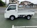 スマートアシスト・荷台フロア長２，０３０ｍｍ・荷台幅１，４１０ｍｍ・防錆鋼鈑・ハロゲンヘッドランプ・マニュアルエアコン（山梨県）の中古車