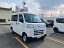 スマートアシスト・コーナーセンサー・３モード電子制御４ＷＤ（ＣＶＴ車）・荷室長１，９１５ｍｍ・荷室幅１，４１０ｍｍ・荷室高１，２５０ｍｍ・ハロゲンヘッドランプ・マニュアルエアコン（山梨県）の中古車