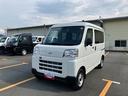 スマートアシスト・コーナーセンサー・３モード電子制御４ＷＤ（ＣＶＴ車）・荷室長１，９１５ｍｍ・荷室幅１，４１０ｍｍ・荷室高１，２５０ｍｍ・ハロゲンヘッドランプ・マニュアルエアコン（山梨県）の中古車