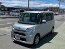 （山梨県）の中古車