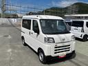 スマートアシスト・コーナーセンサー・３モード電子制御４ＷＤ（ＣＶＴ車）・荷室長１，９１５ｍｍ・荷室幅１，４１０ｍｍ・荷室高１，２５０ｍｍ・ハロゲンヘッドランプ・マニュアルエアコン（山梨県）の中古車