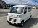 スマートアシスト・コーナーセンサー・３モード電子制御４ＷＤ（ＣＶＴ車）・荷室長１，９１５ｍｍ・荷室幅１，４１０ｍｍ・荷室高１，２５０ｍｍ・ハロゲンヘッドランプ・マニュアルエアコン（山梨県）の中古車