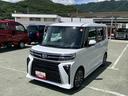 スマートアシスト・ＬＥＤヘッドライト・１５インチアルミホイール・両側パワースライドドア・ＵＳＢソケット・運転席助手席シートヒーター・レザー調Ｘフルファブリックシート・本革巻ステアリングホイール（山梨県）の中古車