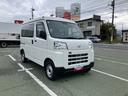 スマートアシスト・コーナーセンサー・3モード電子制御4WD(CVT車)・荷室長1,915mm・荷室幅1,410mm・荷室高1,250mm・ハロゲンヘッドランプ・マニュアルエアコン(山梨県)の中古車