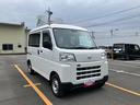 スマートアシスト・コーナーセンサー・３モード電子制御４ＷＤ（ＣＶＴ車）・荷室長１，９１５ｍｍ・荷室幅１，４１０ｍｍ・荷室高１，２５０ｍｍ・ハロゲンヘッドランプ・マニュアルエアコン（山梨県）の中古車