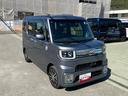 (山梨県)の中古車