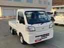 スマートアシスト・荷台フロア長２，０３０ｍｍ・荷台幅１，４１０ｍｍ・防錆鋼鈑・ハロゲンヘッドランプ・マニュアルエアコン（山梨県）の中古車