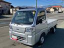 スマートアシスト・切り替え式４ＷＤ（ＣＶＴ車）・荷台フロア長２，０３０ｍｍ・荷台幅１，４１０ｍｍ・防錆鋼鈑・ハロゲンヘッドランプ・マニュアルエアコン（山梨県）の中古車