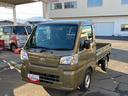 スマートアシスト・切り替え式４ＷＤ（ＣＶＴ車）・荷台フロア長２，０３０ｍｍ・荷台幅１，４１０ｍｍ・防錆鋼鈑・ハロゲンヘッドランプ・マニュアルエアコン（山梨県）の中古車