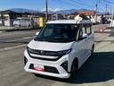 スマートアシスト・フルＬＥＤヘッドランプ・ＬＥＤフォグランプ・１４インチアルミホイール・プッシュエンジンスタート・両側パワースライドドア・ＵＳＢソケット（山梨県）の中古車