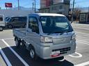 荷台フロア長２，０３０ｍｍ・荷台幅１，４１０ｍｍ・防錆鋼鈑・ハロゲンヘッドランプ・マニュアルエアコン（山梨県）の中古車