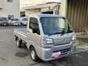 スマートアシスト・切り替え式４ＷＤ（ＣＶＴ車）・荷台フロア長２，０３０ｍｍ・荷台幅１，４１０ｍｍ・防錆鋼鈑・ハロゲンヘッドランプ・マニュアルエアコン（山梨県）の中古車