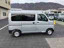 スマートアシスト・コーナーセンサー・３モード電子制御４ＷＤ（ＣＶＴ車）・荷室長１，９１５ｍｍ・荷室幅１，４１０ｍｍ・荷室高１，２５０ｍｍ・ハロゲンヘッドランプ・マニュアルエアコン（山梨県）の中古車