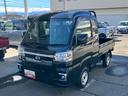 スマートアシスト・コーナーセンサー・切り替え式４ＷＤ（ＣＶＴ車）・荷台フロア長１，９９０ｍｍ・荷台長１，６５０ｍｍ・荷台幅１，４１０ｍｍ・マニュアルエアコン（山梨県）の中古車