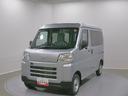 スマートアシスト・コーナーセンサー・３モード電子制御４ＷＤ（ＣＶＴ車）・荷室長１，９１５ｍｍ・荷室幅１，４１０ｍｍ・荷室高１，２５０ｍｍ・ハロゲンヘッドランプ・マニュアルエアコン（山梨県）の中古車
