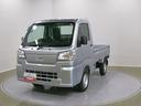 スマートアシスト・切り替え式４ＷＤ（ＣＶＴ車）・荷台フロア長２，０３０ｍｍ・荷台幅１，４１０ｍｍ・防錆鋼鈑・ハロゲンヘッドランプ・マニュアルエアコン（山梨県）の中古車