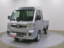 スマートアシスト・コーナーセンサー・切り替え式４ＷＤ（ＣＶＴ車）・ＬＥＤヘッドランプ・ＬＥＤフォグランプ・ＬＥＤ大型作業灯・プッシュエンジンスタート（山梨県）の中古車