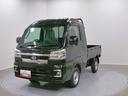 スマートアシスト・コーナーセンサー・切り替え式４ＷＤ（ＣＶＴ車）・ＬＥＤヘッドランプ・ＬＥＤフォグランプ・ＬＥＤ大型作業灯・プッシュエンジンスタート（山梨県）の中古車