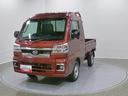 スマートアシスト・コーナーセンサー・切り替え式４ＷＤ（ＣＶＴ車）・ＬＥＤヘッドランプ・ＬＥＤフォグランプ・ＬＥＤ大型作業灯・プッシュエンジンスタート（山梨県）の中古車