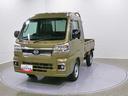 スマートアシスト・コーナーセンサー・切り替え式４ＷＤ（ＣＶＴ車）・ＬＥＤヘッドランプ・ＬＥＤフォグランプ・ＬＥＤ大型作業灯・プッシュエンジンスタート（山梨県）の中古車