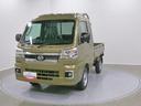 スマートアシスト・コーナーセンサー・切り替え式４ＷＤ（ＣＶＴ車）・ＬＥＤヘッドランプ・ＬＥＤフォグランプ・ＬＥＤ大型作業灯・プッシュエンジンスタート（山梨県）の中古車