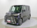 スマートアシスト・ＬＥＤヘッドライト・１５インチアルミホイール・両側パワースライドドア・ＵＳＢソケット・運転席助手席シートヒーター・レザー調Ｘフルファブリックシート・本革巻ステアリングホイール（山梨県）の中古車