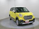 （山梨県）の中古車