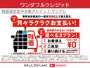 スマートアシスト・ＬＥＤヘッドランプ・ＬＥＤフォグランプ・スーパーＵＶ＆ＩＲカットガラス（フロントウィンドウ）・ＵＳＢソケット・両側パワースライドドア・運転席助手席シートヒーター（山梨県）の中古車