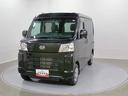 スマートアシスト・コーナーセンサー・３モード電子制御４ＷＤ（ＣＶＴ車）・荷室長１，９１５ｍｍ・荷室幅１，４１０ｍｍ・荷室高１，２５０ｍｍ・ハロゲンヘッドランプ・マニュアルエアコン（山梨県）の中古車