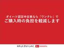 記録簿　エアバッグ　パートタイム４ＷＤ　パワステ　エアコンパワステ　ＡＢＳ　試乗車（山梨県）の中古車