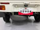荷台フロア長２，０３０ｍｍ・荷台幅１，４１０ｍｍ・防錆鋼鈑・ハロゲンヘッドランプ・マニュアルエアコン　１オナ　パワーステ　Ｗエアバック　点検記録簿　切替４ＷＤ　エアコン　運転席エアバッグ　ＡＢＳ（山梨県）の中古車