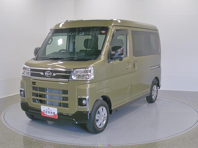 アトレーRS 4WD 純正ナビ Bモニタースマートアシスト・コーナーセンサー・3モード電子制御4WD(CVT車)・荷室長1,915mm・荷室幅1,410mm・荷室高1,250mm・ハロゲンヘッドランプ・マニュアルエアコン(山梨県)の中古車