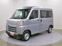 スマートアシスト・コーナーセンサー・３モード電子制御４ＷＤ（ＣＶＴ車）・荷室長１，９１５ｍｍ・荷室幅１，４１０ｍｍ・荷室高１，２５０ｍｍ・ハロゲンヘッドランプ・マニュアルエアコン（山梨県）の中古車