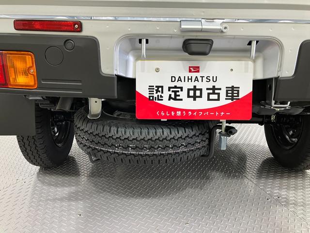 ハイゼットトラックエクストラ オーディオレス CVT 4WDスマートアシスト・コーナーセンサー・切り替え式4WD(CVT車)・電動格納ミラー・スーパーUV&IRカットガラス(フロントウィンドウ)・ハロゲンヘッドランプ・マニュアルエアコンン(山梨県)の中古車