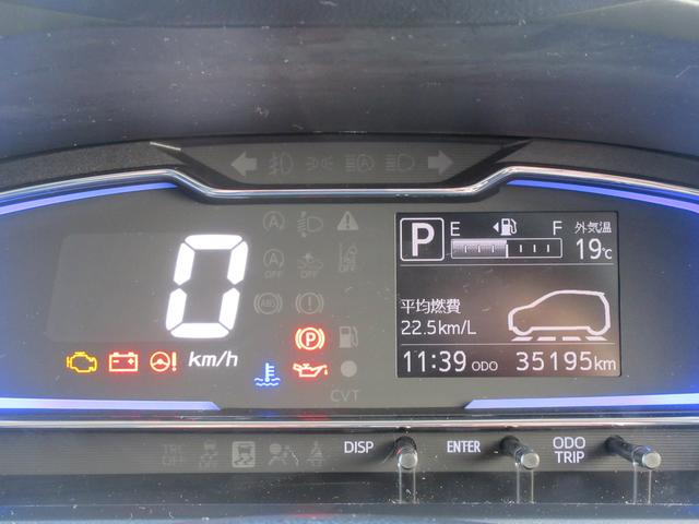 ミライースｘ ｓａiii 徳島県 の中古車情報 ダイハツ公式 U Catch