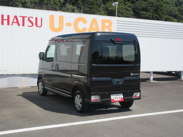 アトレーＲＳ（徳島県）の中古車