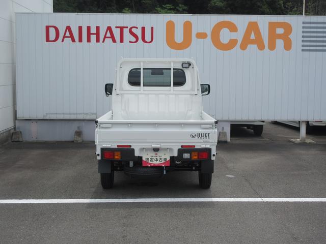 ハイゼットトラックＥＸＴ（徳島県）の中古車