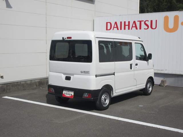 ハイゼットカーゴＤＸ（徳島県）の中古車