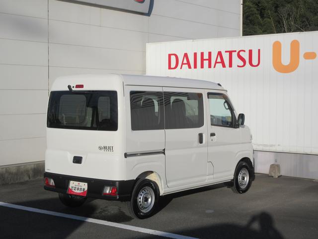 ハイゼットカーゴＤＸ（徳島県）の中古車