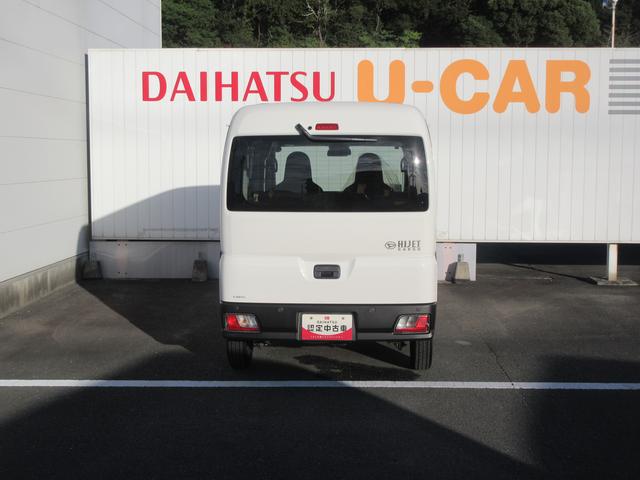 ハイゼットカーゴＤＸ（徳島県）の中古車