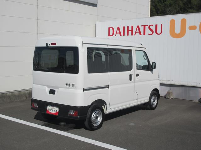 ハイゼットカーゴＤＸ（徳島県）の中古車