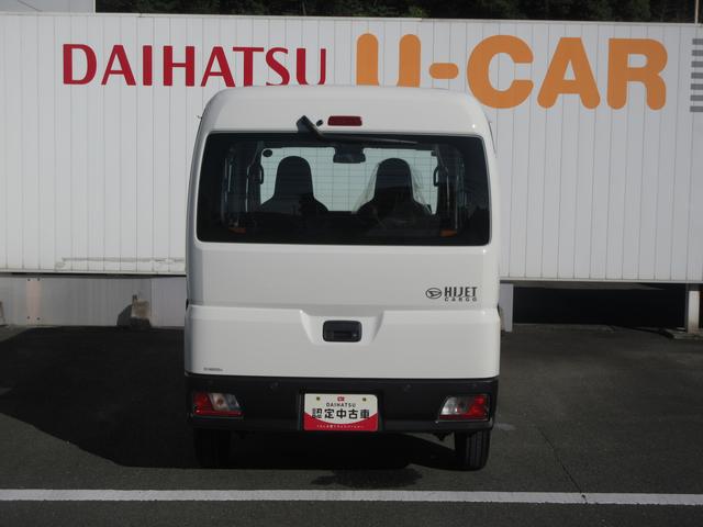 ハイゼットカーゴスペシャル（徳島県）の中古車