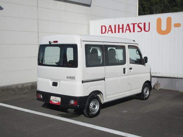 ハイゼットカーゴスペシャル（徳島県）の中古車