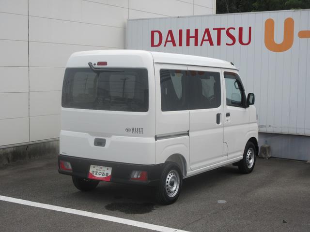 ハイゼットカーゴＤＸ（徳島県）の中古車