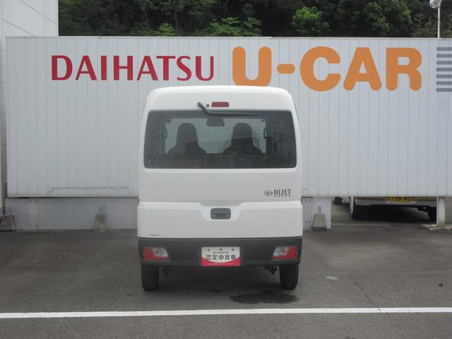 ハイゼットカーゴＤＸ（徳島県）の中古車