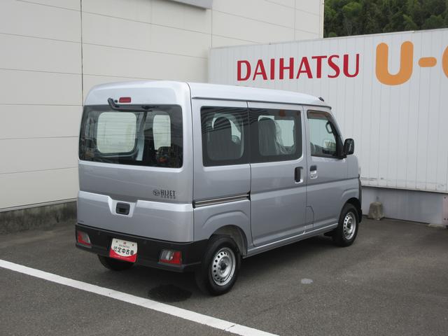 ハイゼットカーゴスペシャル（徳島県）の中古車