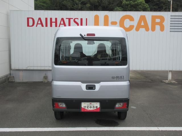 ハイゼットカーゴスペシャル（徳島県）の中古車