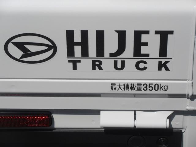 ハイゼットトラックＥＸＴ（徳島県）の中古車